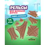 Дополнительные элементы Goodok