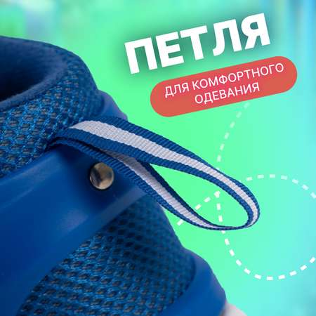 Роликовые коньки Saimaa 31