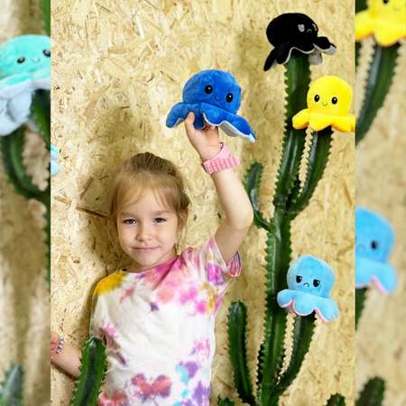 Мягкая игрушка MINI-TOYS вывернушка Осьминог двусторонний. Синий-голубой