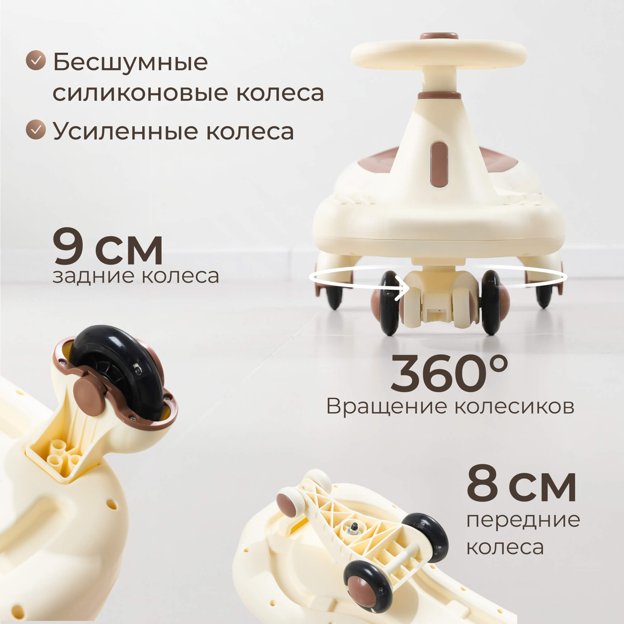 Пушкар UNIX Kids Bibicar V2 на веревочке коричневый - фото 4