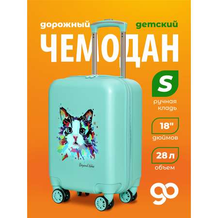 Чемодан Beyond time Котик в красках