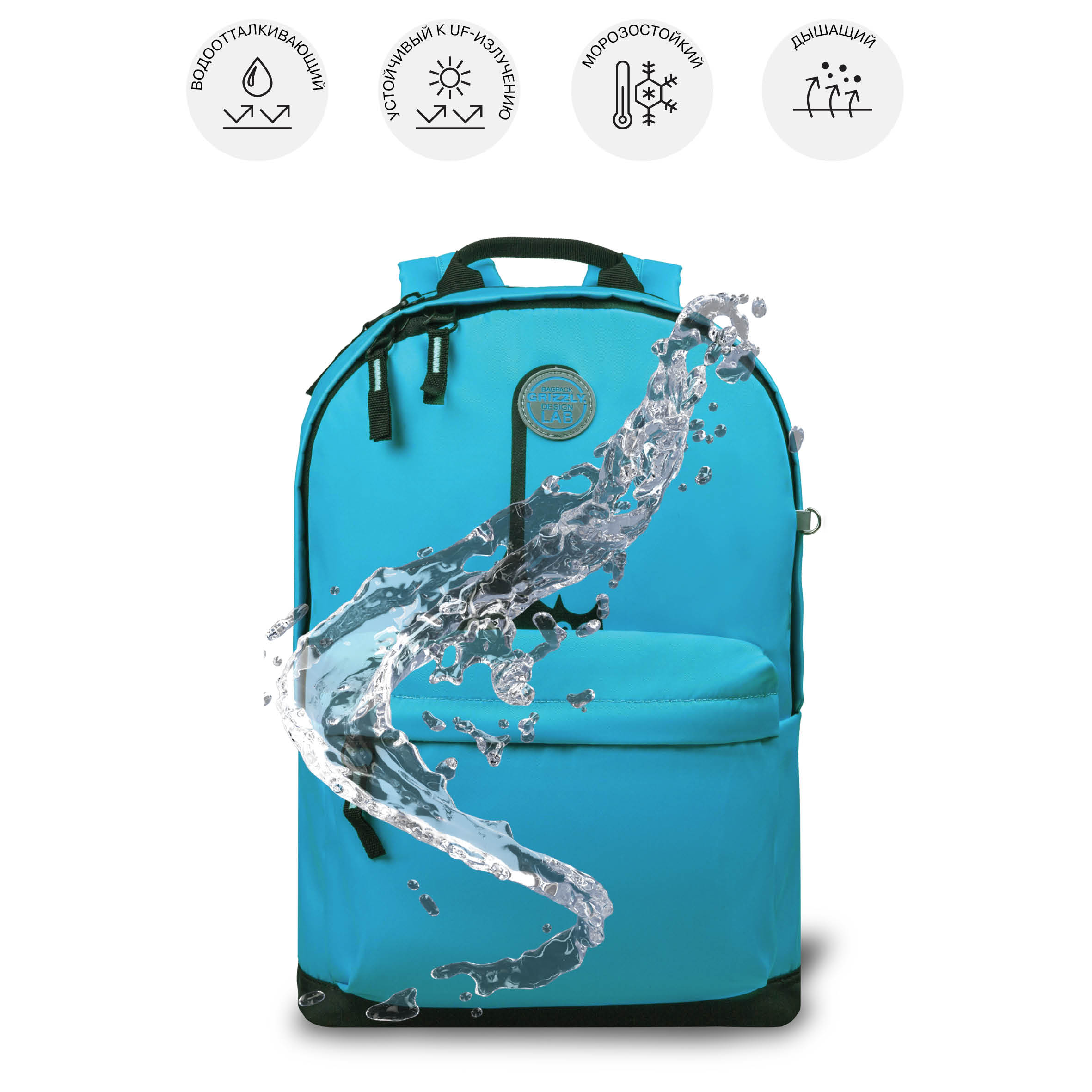 Рюкзак Grizzly для девочке - фото 11