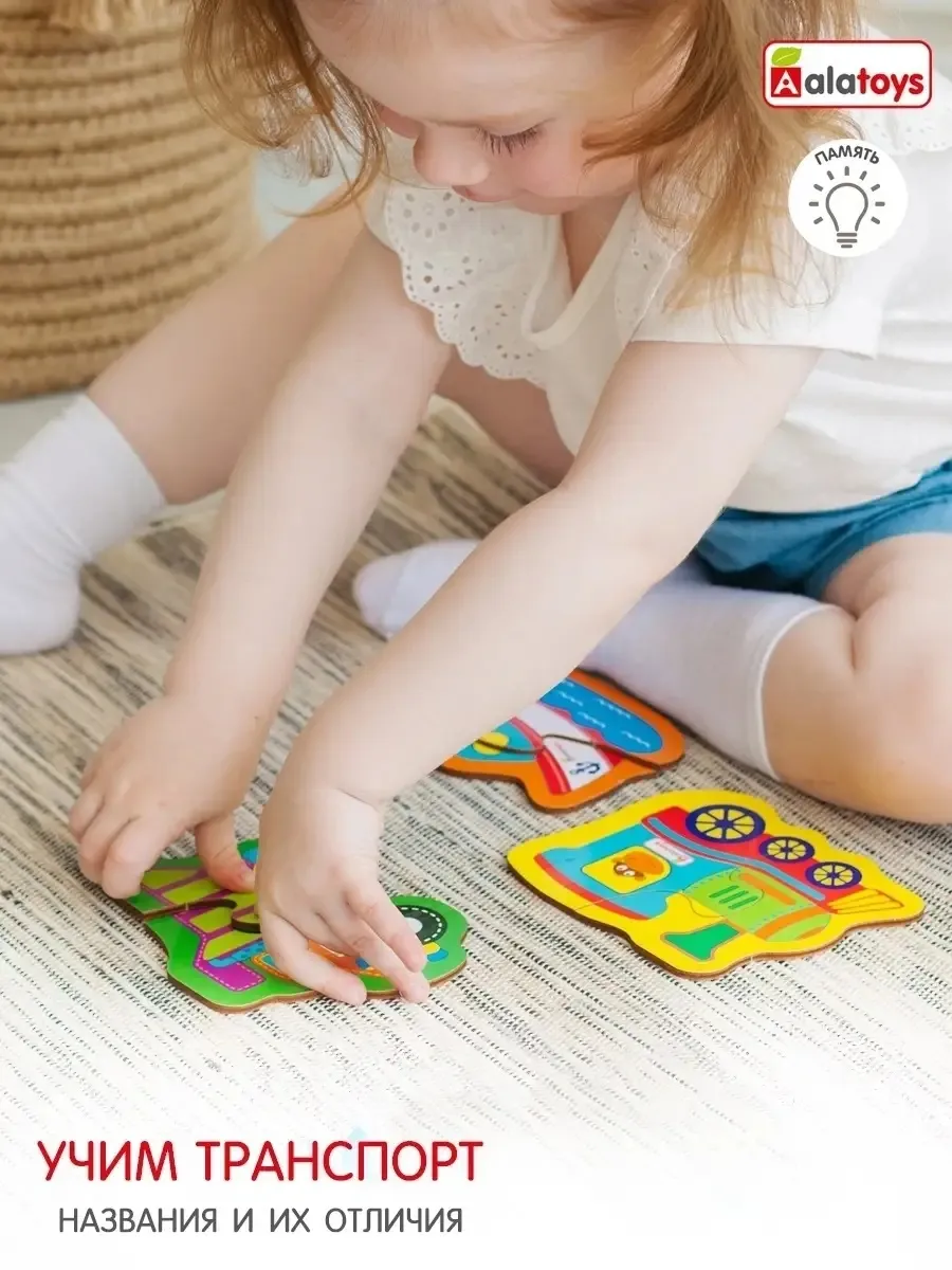 Пазл Alatoys Детские деревянные деревянный в ассортименте - фото 4