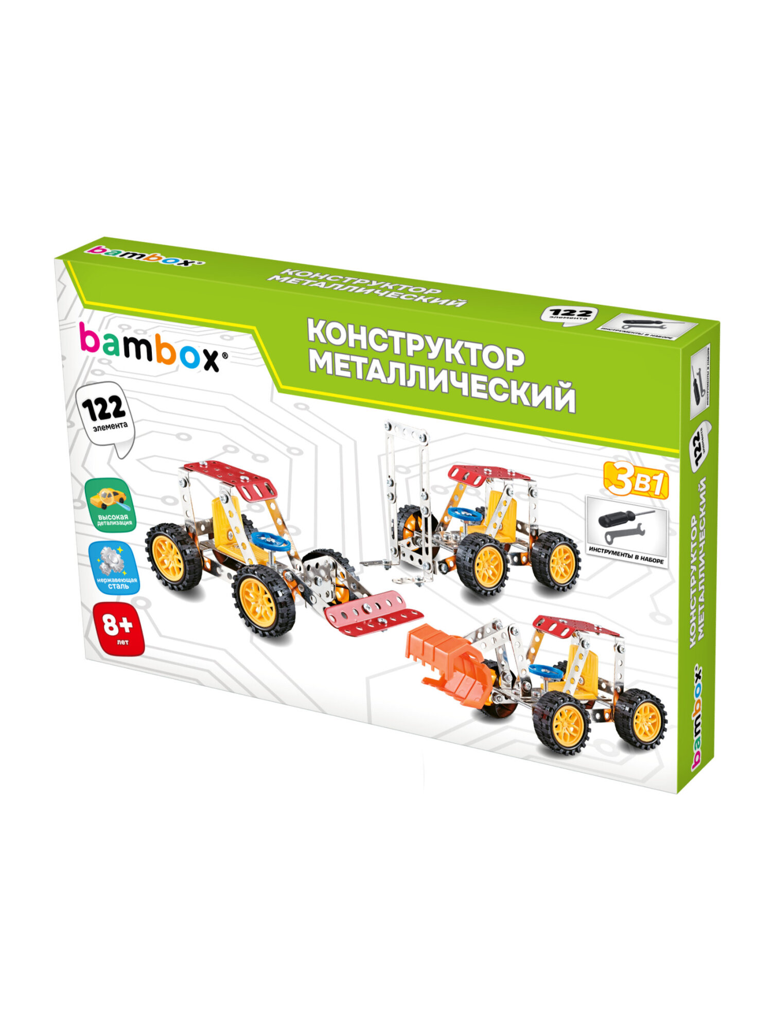 Конструктор BAMBOX Техника 3 в 1 металлический 122 дет. - фото 2