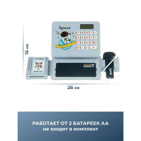 Игровой набор Veld Co тележки и корзинки, прилавок, касса, продукты