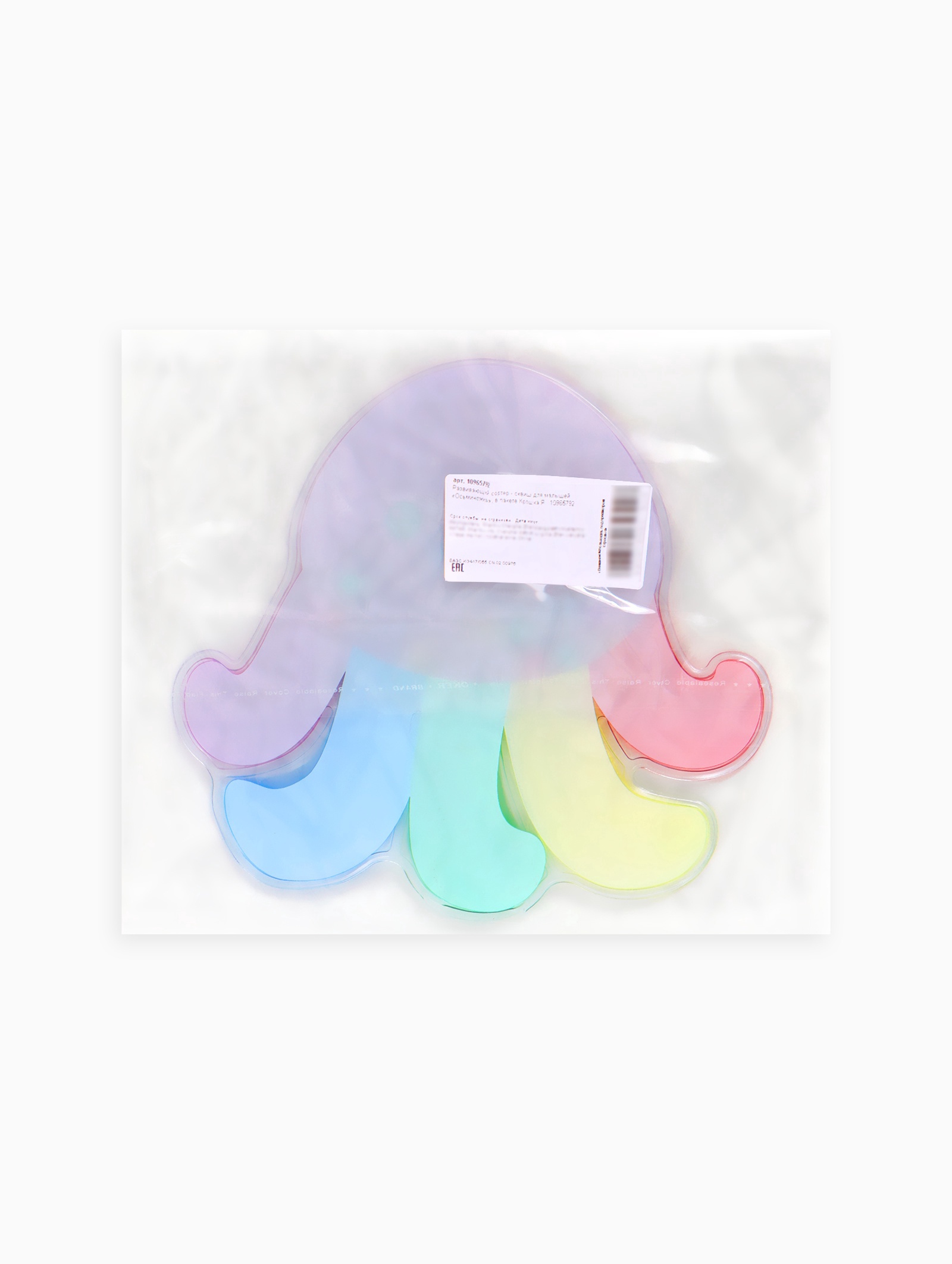 Игрушка Крошка Я сортер - фото 3