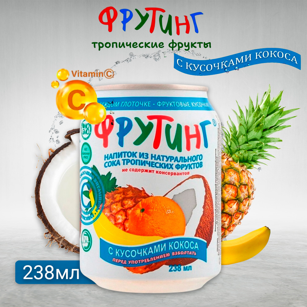 Напиток сокосодержащий Фрутинг Тропический - фото 1