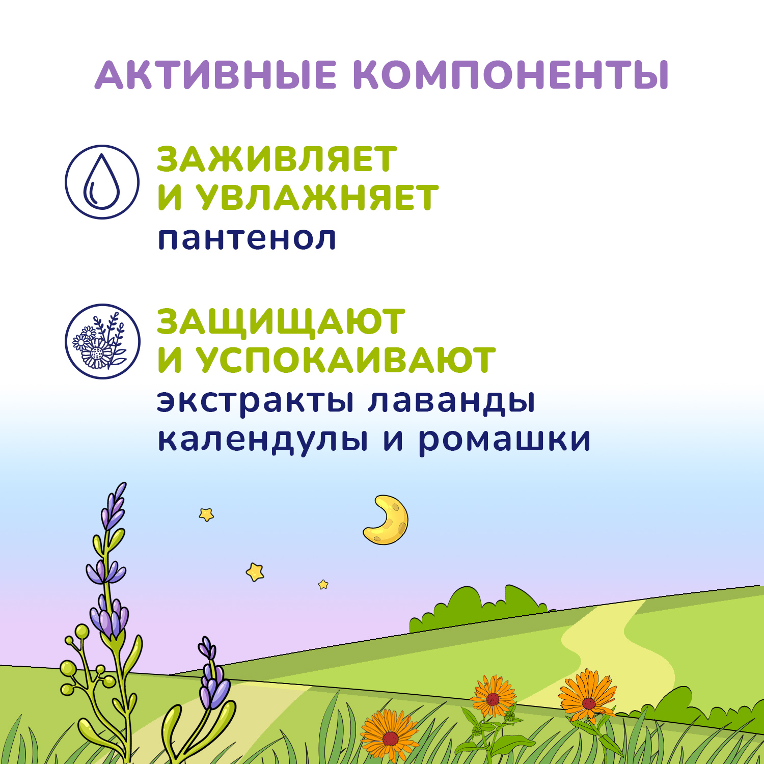 Пена AQA baby 400 мл - фото 6