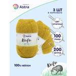 Пряжа для вязания Astra Premium киви фантазийная с выраженным ворсом киви нейлон 100 гр 200 м 04 горчичный 3 мотка
