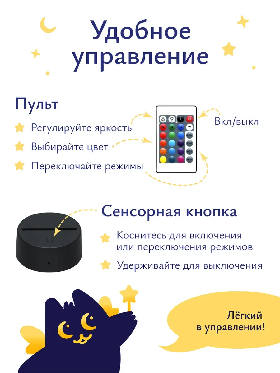 Ночник Светофей Футбольный мяч и бутсы - фото 9