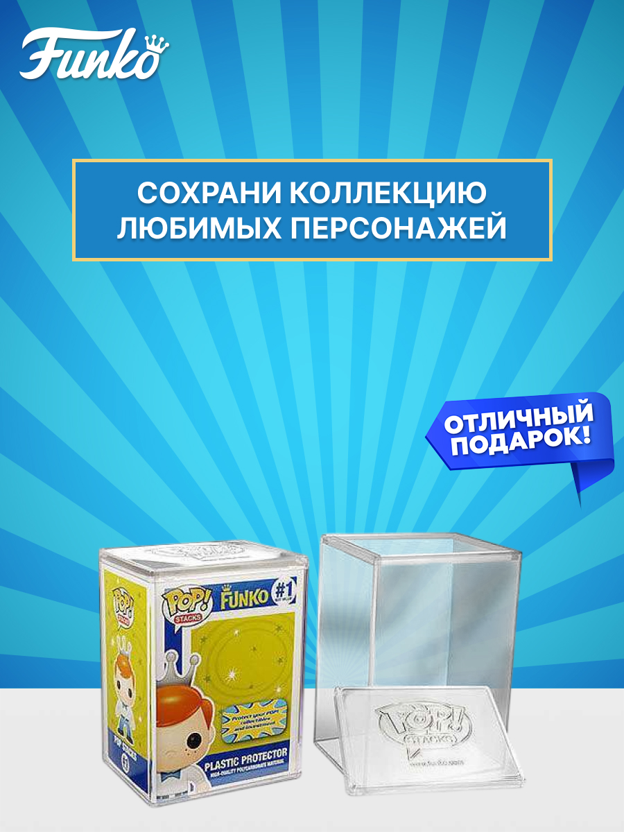 Фигурка Funko Protector - фото 2