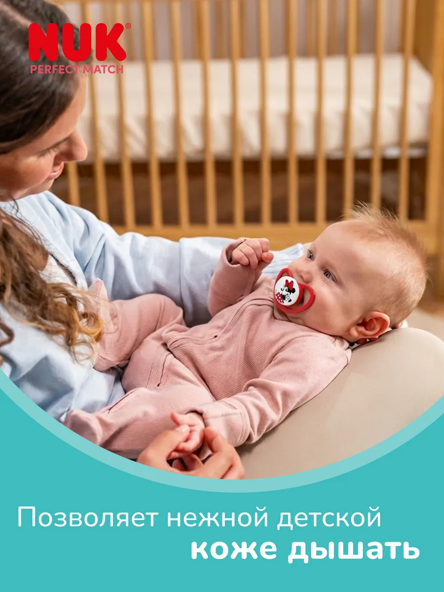 Пустышка Nuk силикон ортодонтическая 1 шт. - фото 3