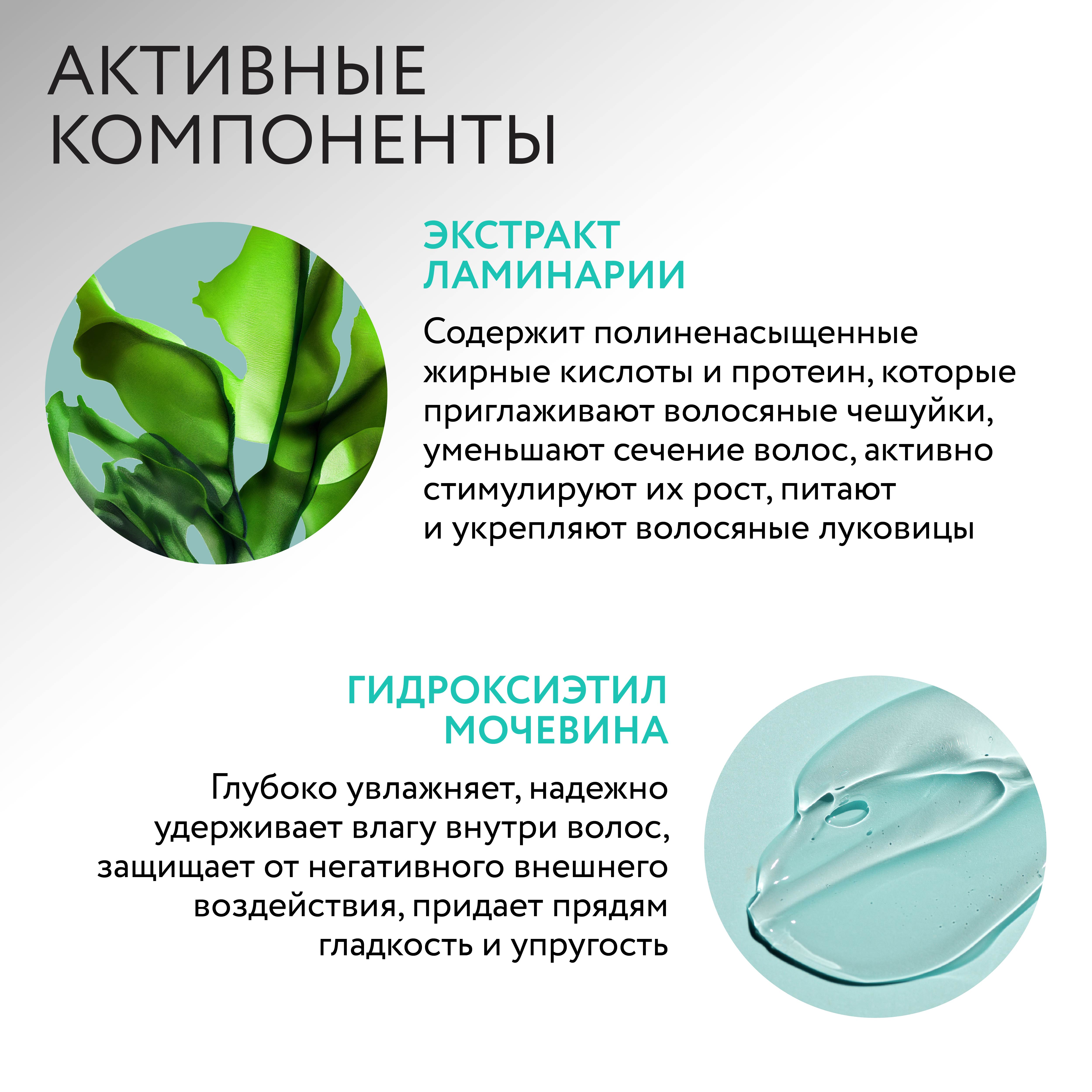Набор средств Ollin 2500 мл - фото 6