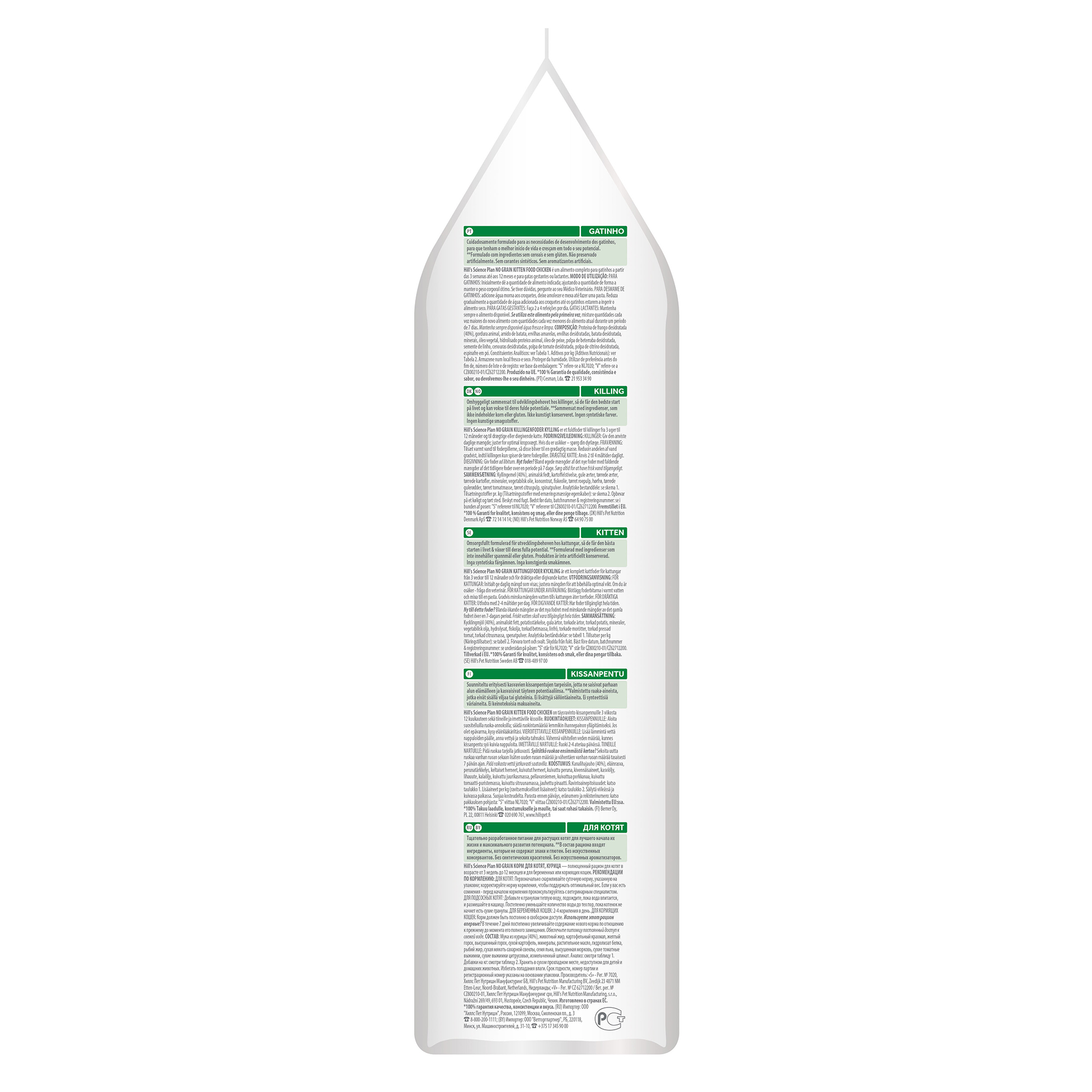 Корм для котят HILLS 1.5 кг Science Plan No Grain беззлаковый с курицей - фото 3