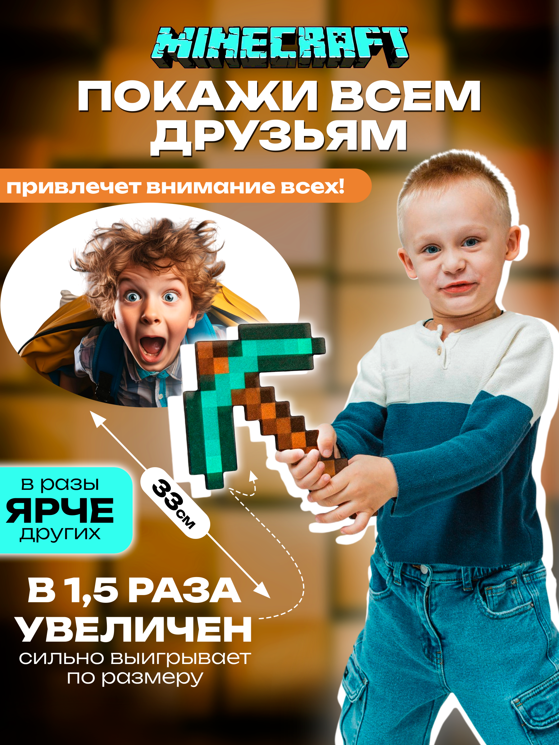 Меч Fanzo Store - фото 7