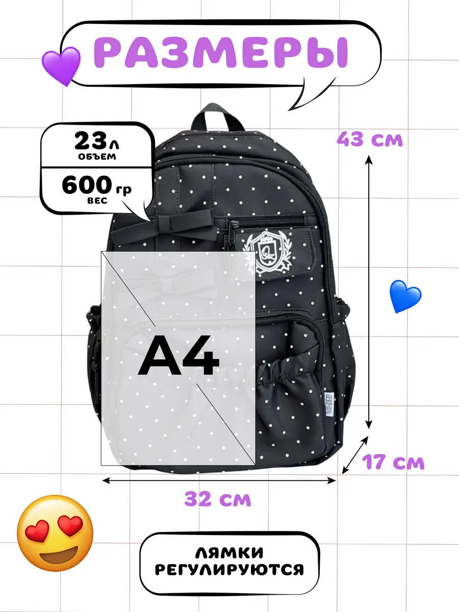 Рюкзак OZITI - фото 4