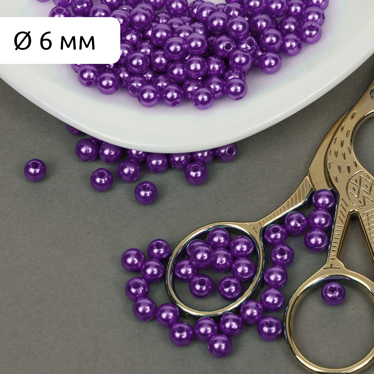 Набор для творчества Magic 4 Hobby бисер Бусины - фото 1