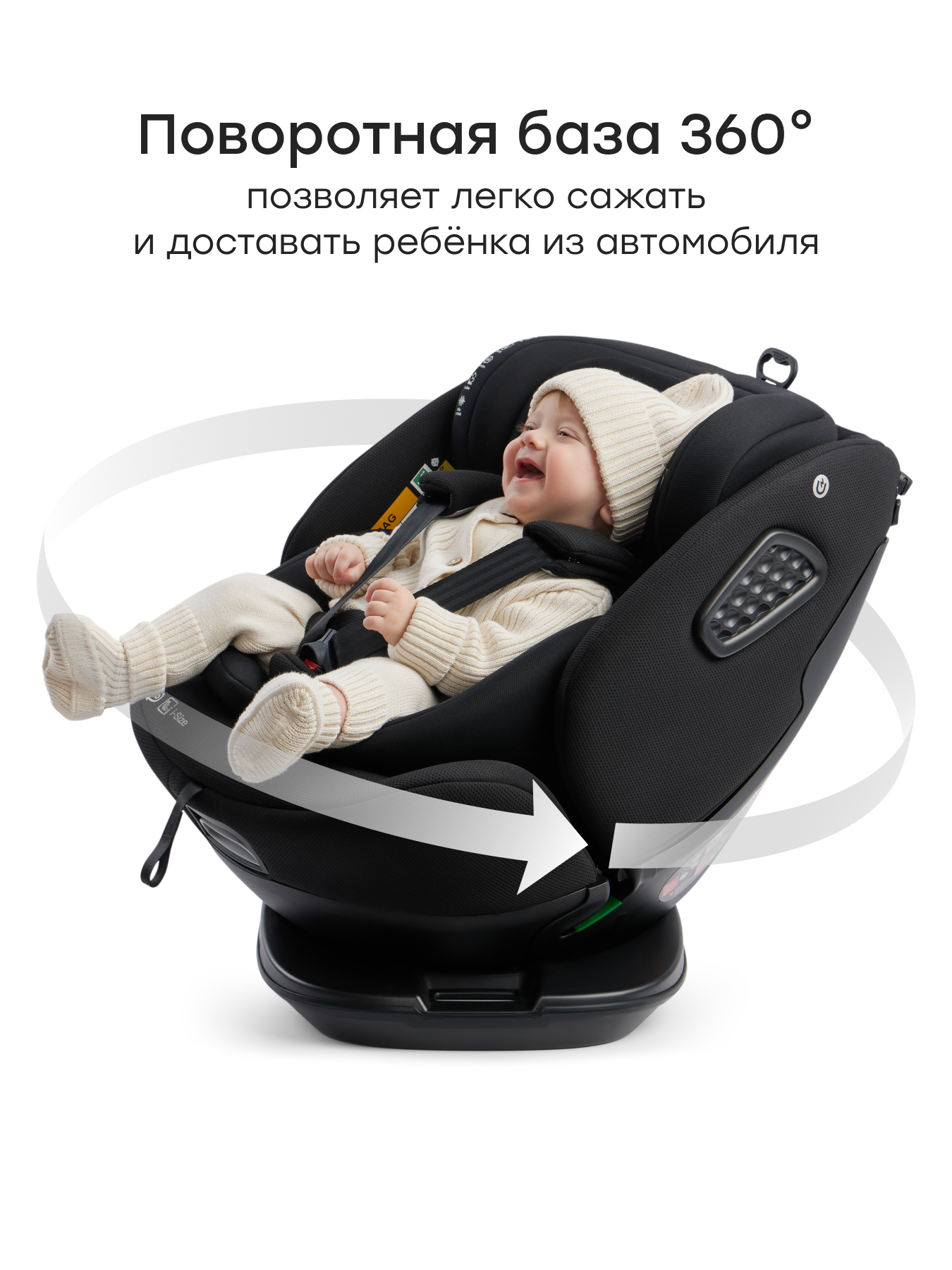 Автокресло Happy Baby Reex Isofix 0+/1/2/3 (0-36 кг) черный - фото 2