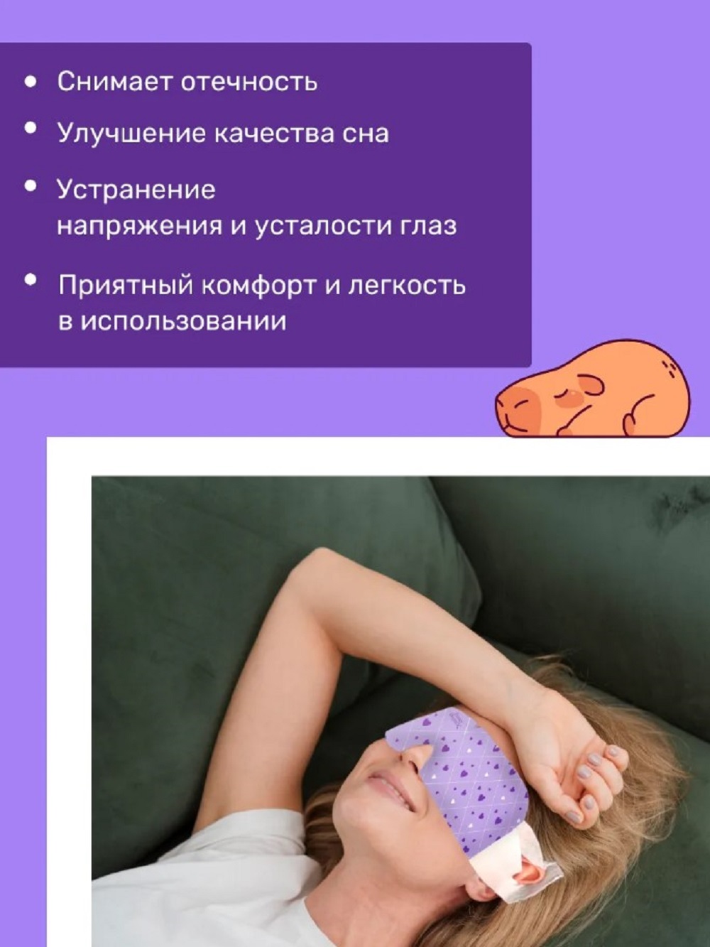 Маска тканевая Funny Organix - фото 2