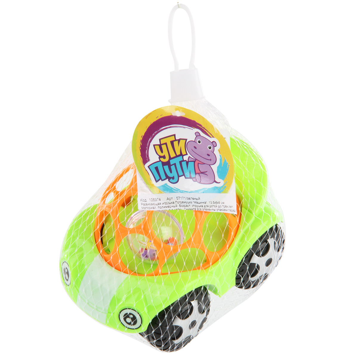 Игрушка Veld Co погремушка - фото 3