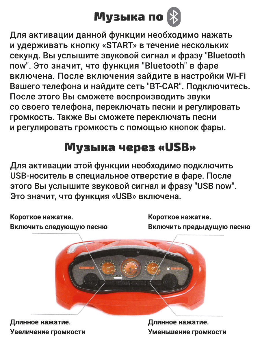 Трехколесный велосипед Moby kids 12 дюймов - фото 13