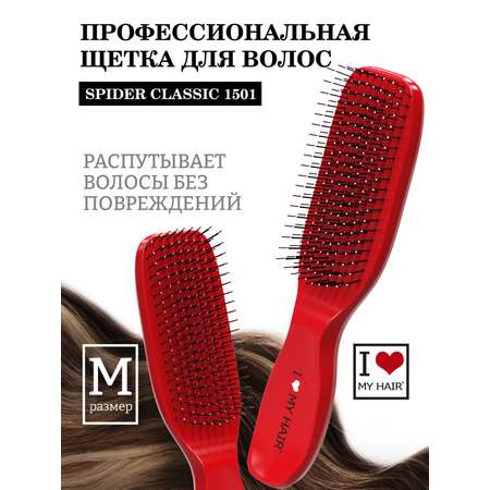 Массажная расческа I LOVE MY HAIR