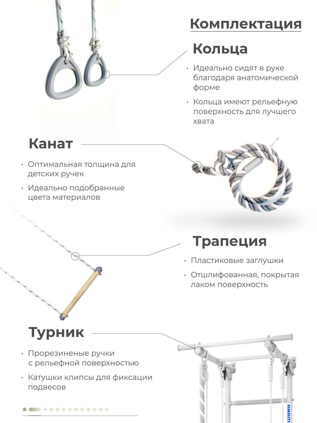 Шведская стенка ROMANA S2 - фото 6