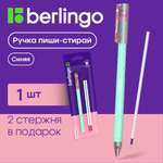 Ручка со стираемыми чернилами BERLINGO