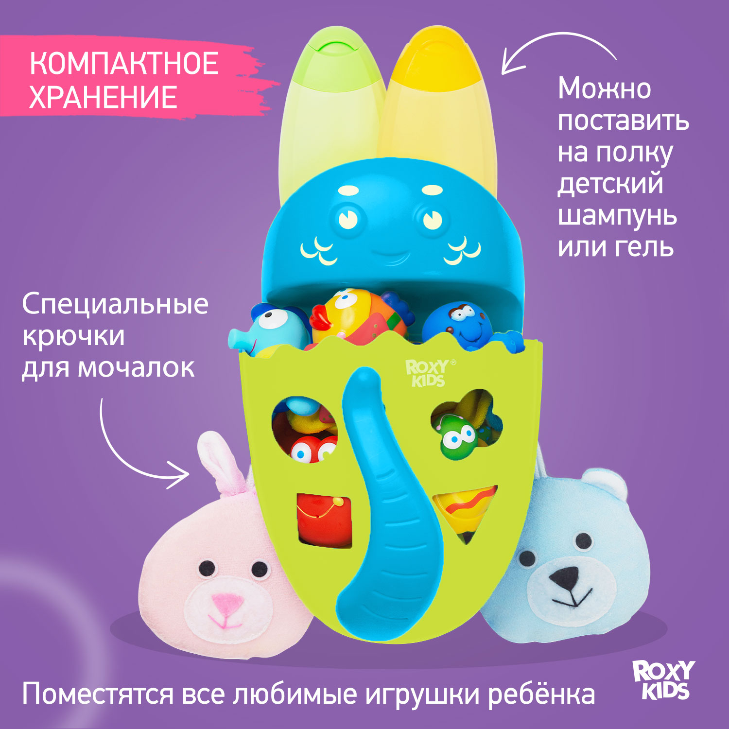 Органайзер ROXY-KIDS - фото 3