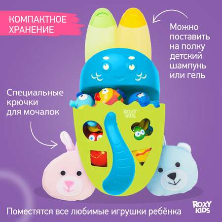 Органайзер ROXY-KIDS
