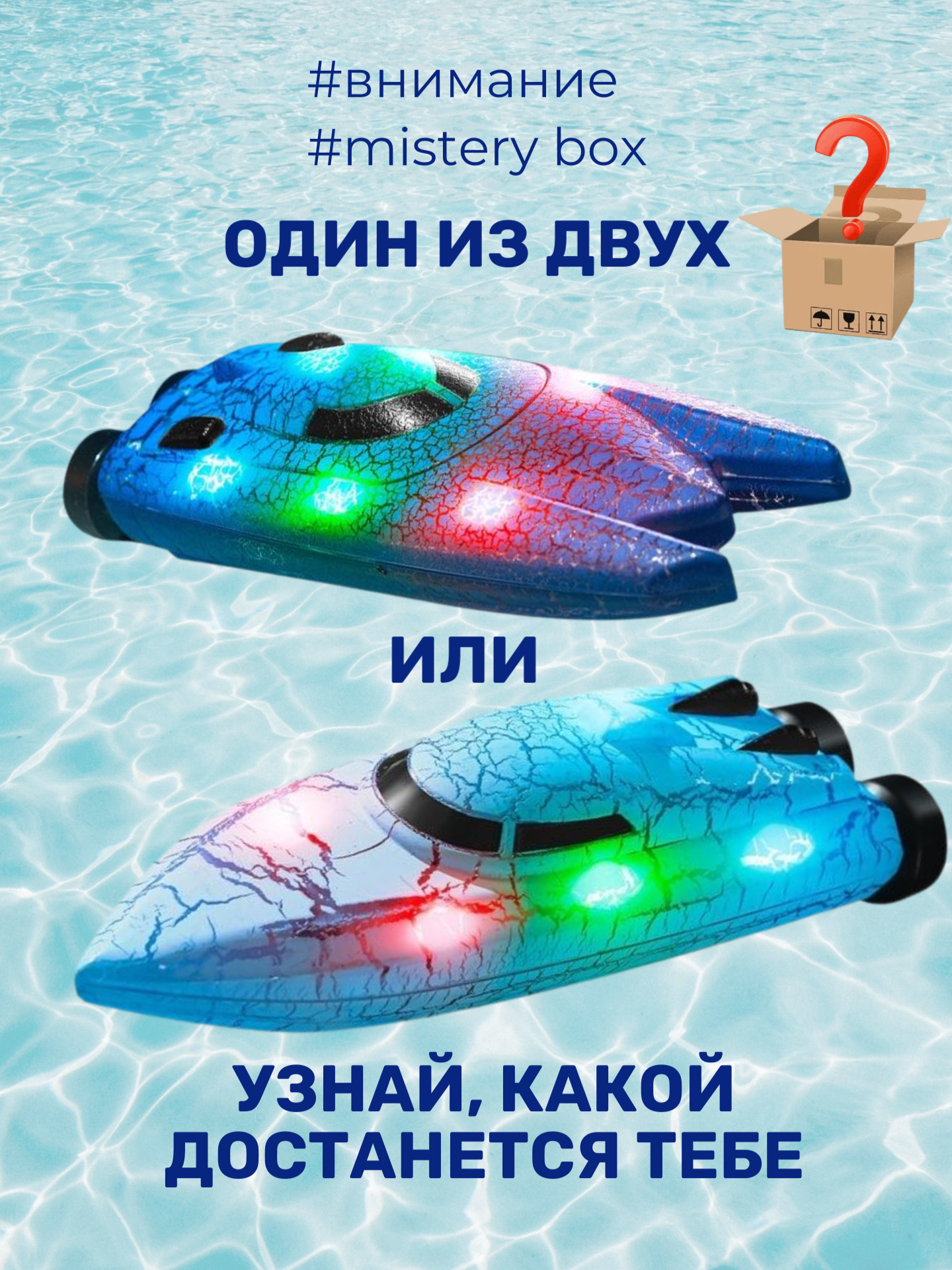 Лодка RUSH CONTROL мини катер_мини_826_синий - фото 2