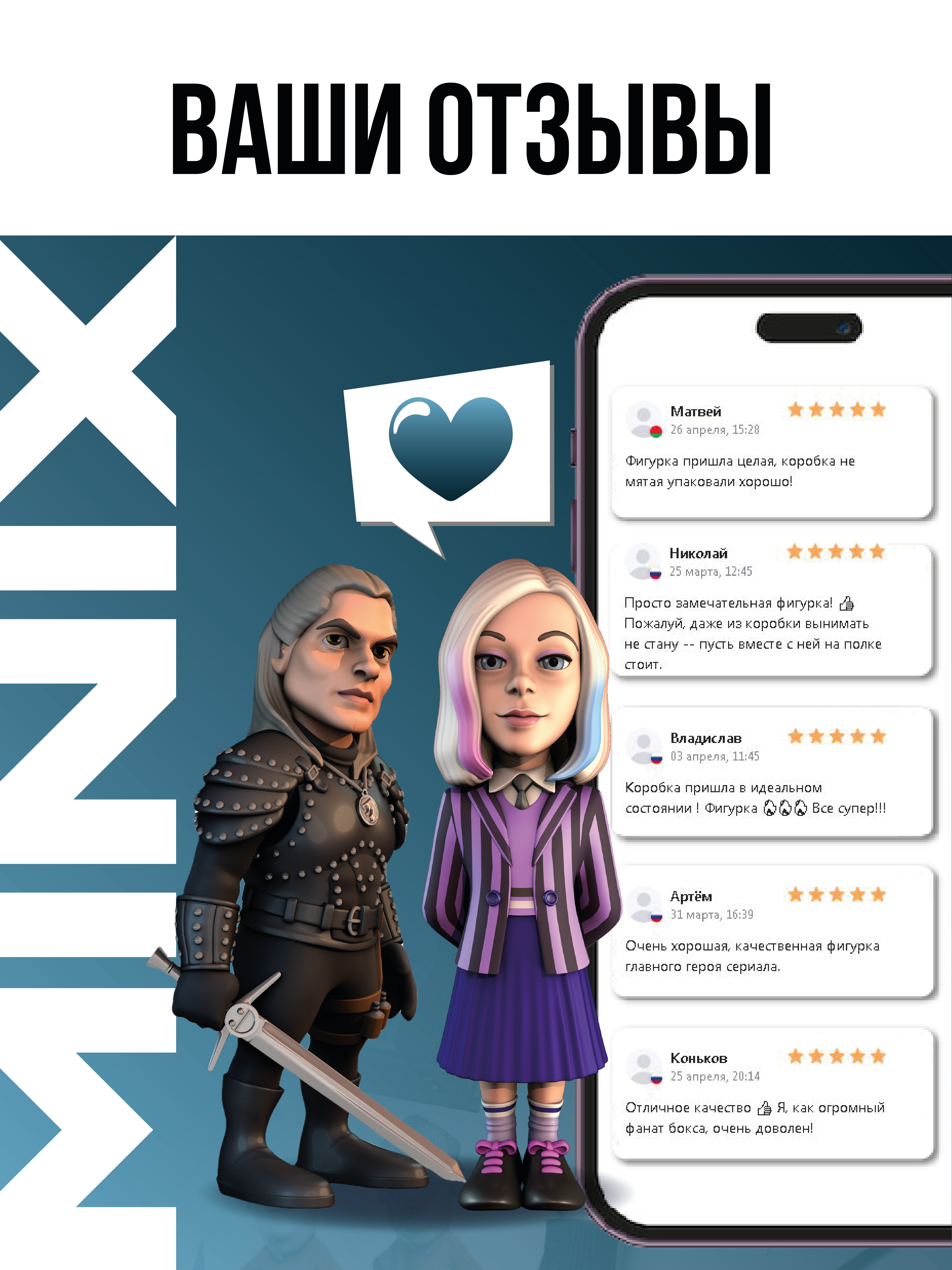 Фигурка MINIX - фото 10