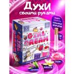 Набор Master IQ2 Girls Dream парфюм