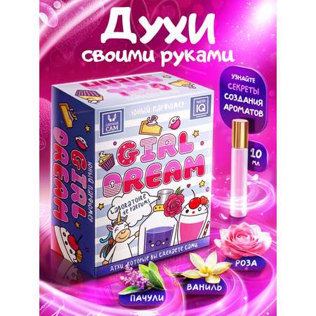 Набор Master IQ2 Girls Dream парфюм