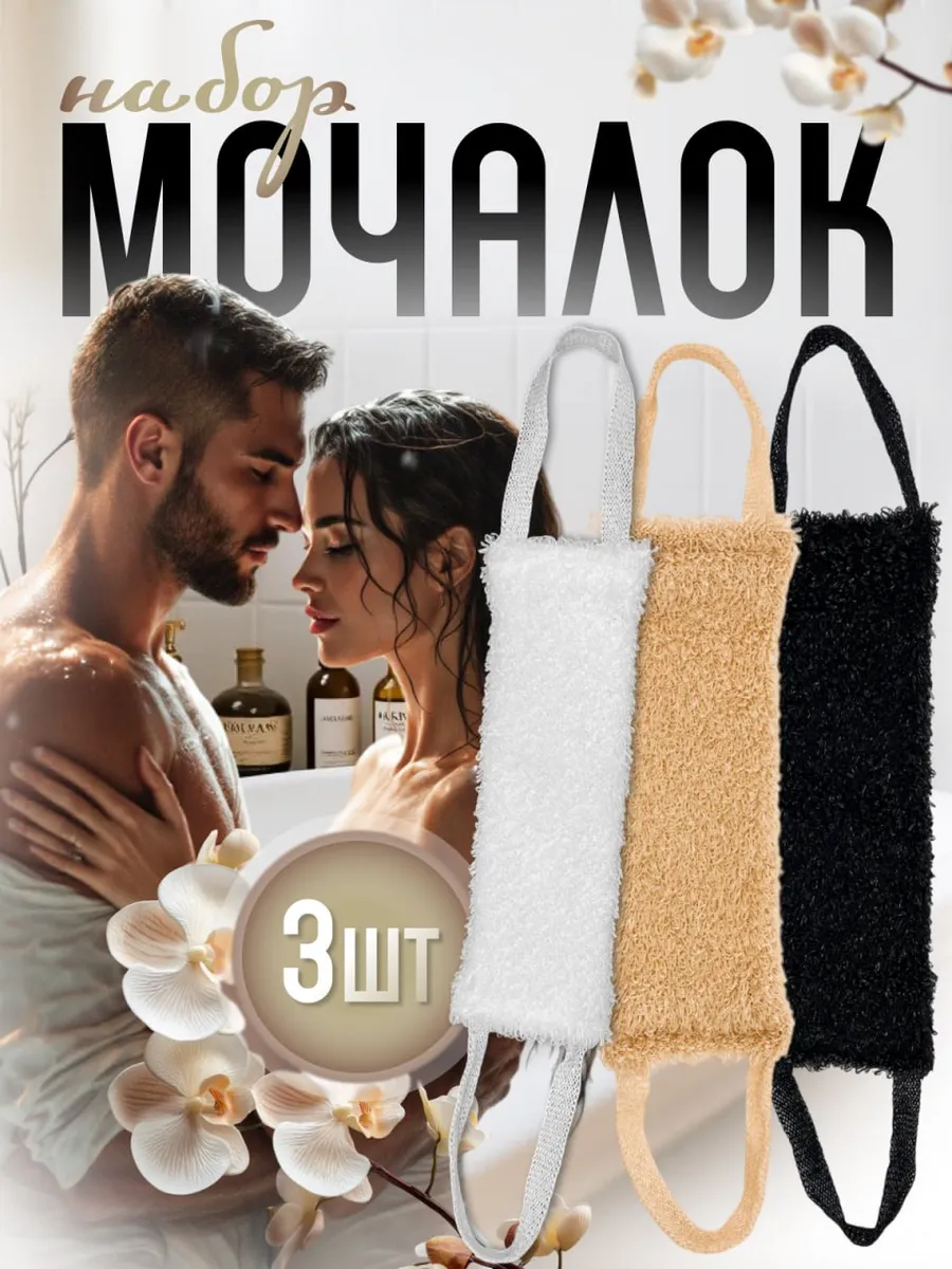 Мочалка PRO CLEANLY - фото 1