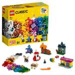 Конструктор LEGO Classic блочный
