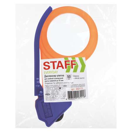 Клейкая лента Staff