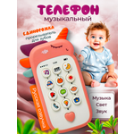 Игрушка MagicStyle телефон Единорожка