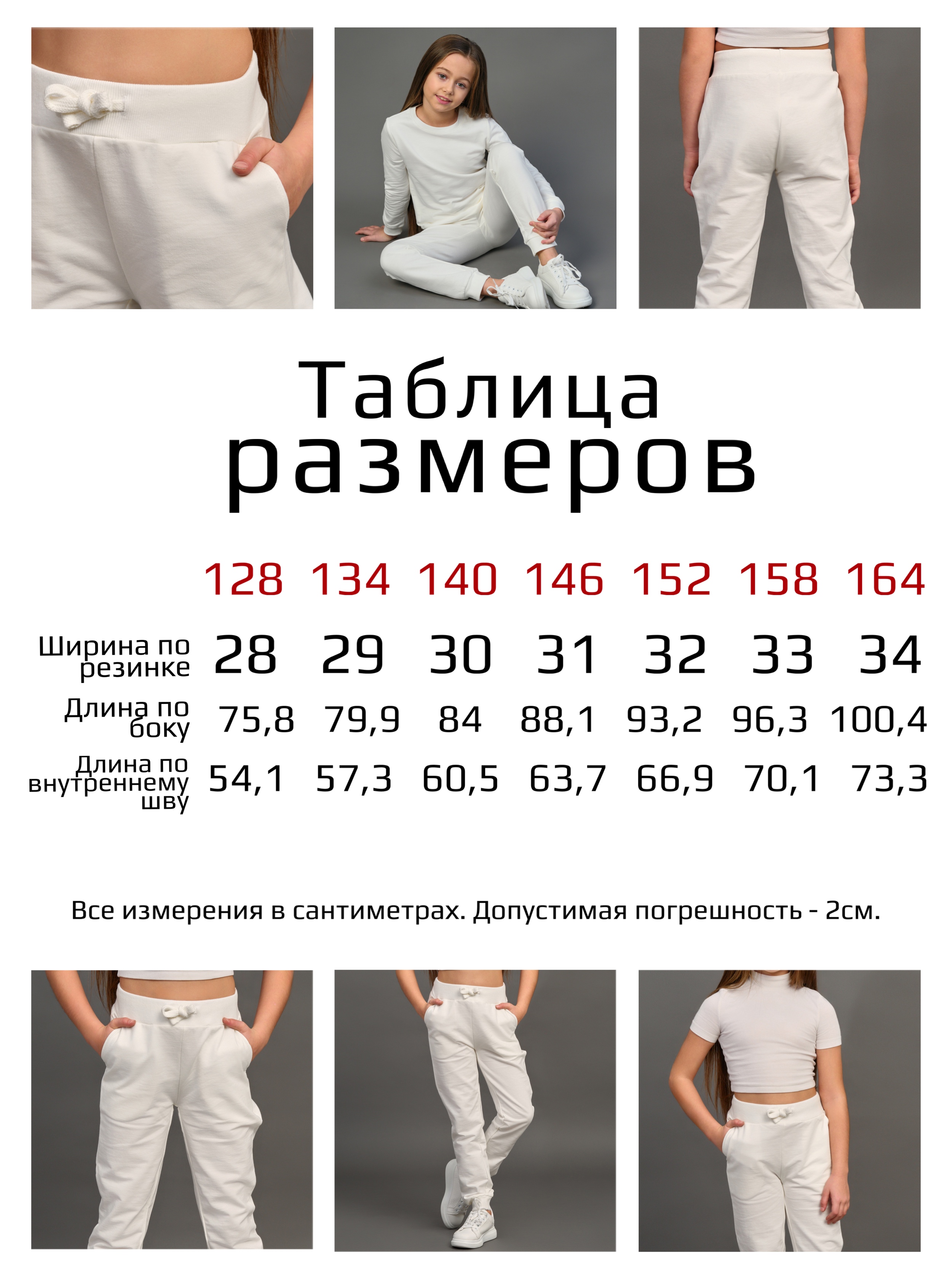 Брюки T-SOD DTS1691/KRL0000 - фото 4