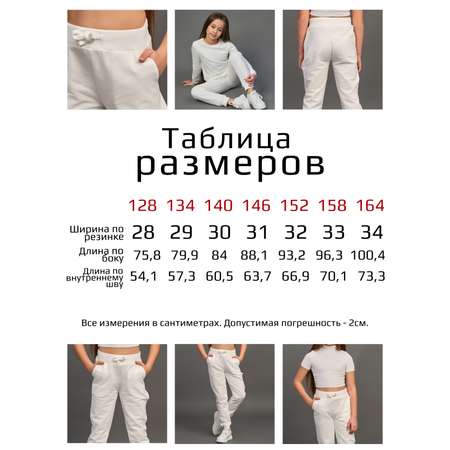 Брюки T-SOD