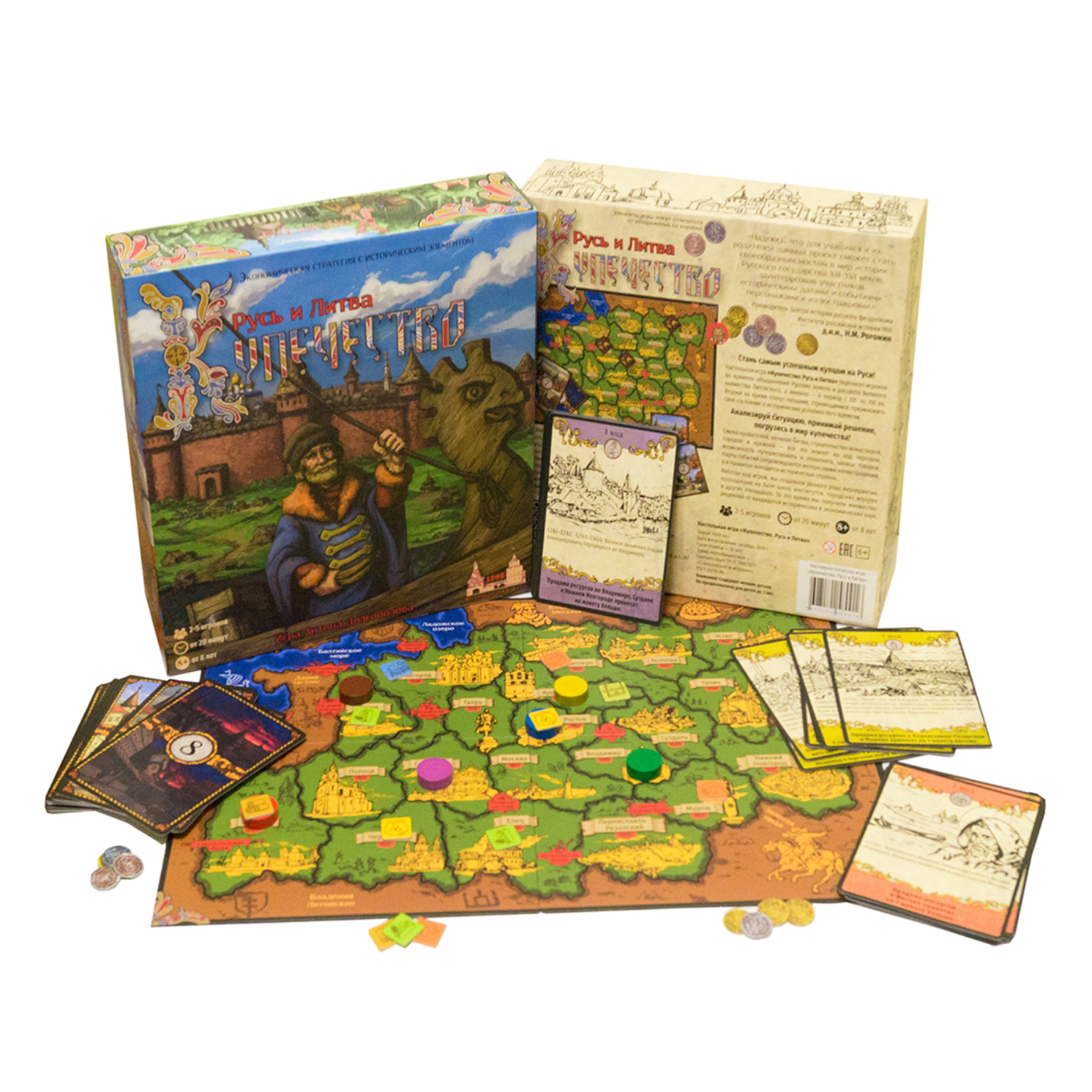 Настольная игра Экономикус - фото 2