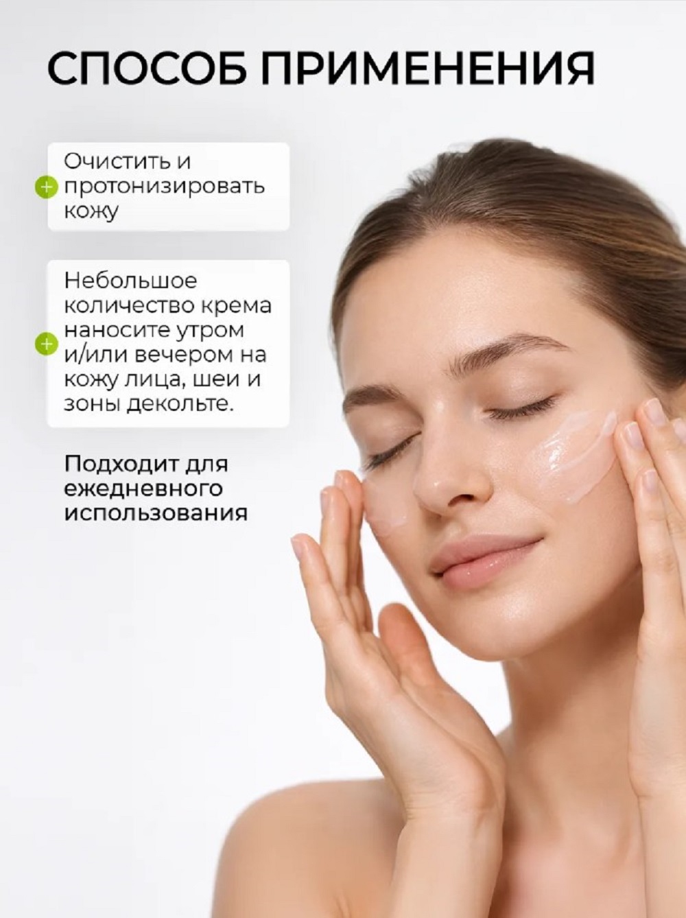 Гель-крем SHARY с витаминами 50 г - фото 5