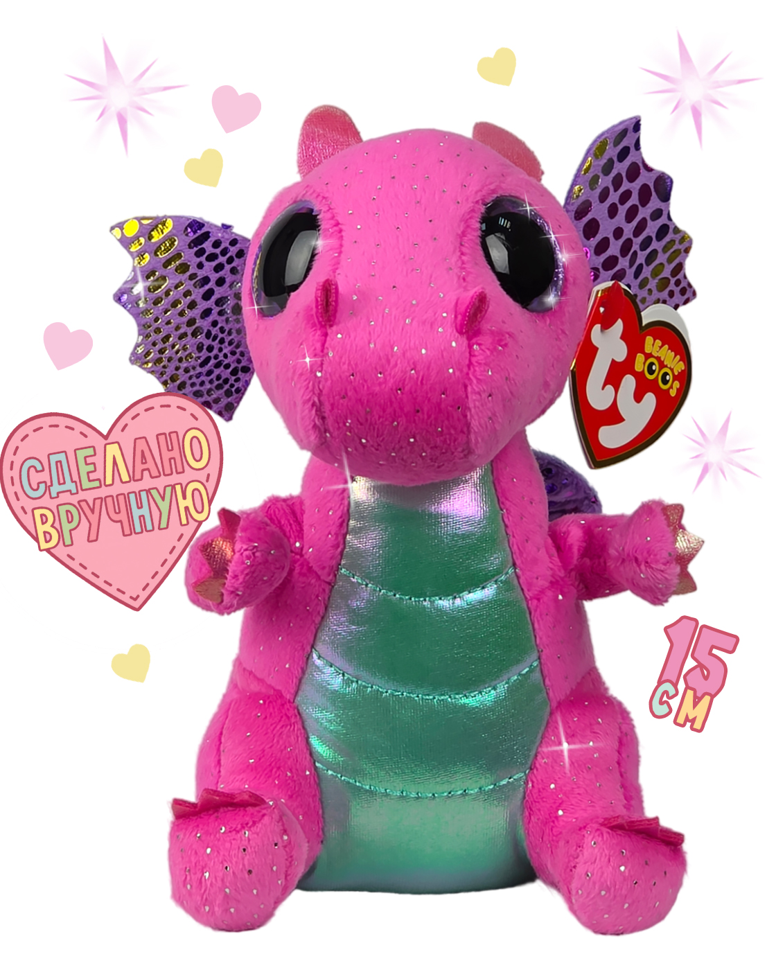 Мягкая игрушка TY дракон - фото 1