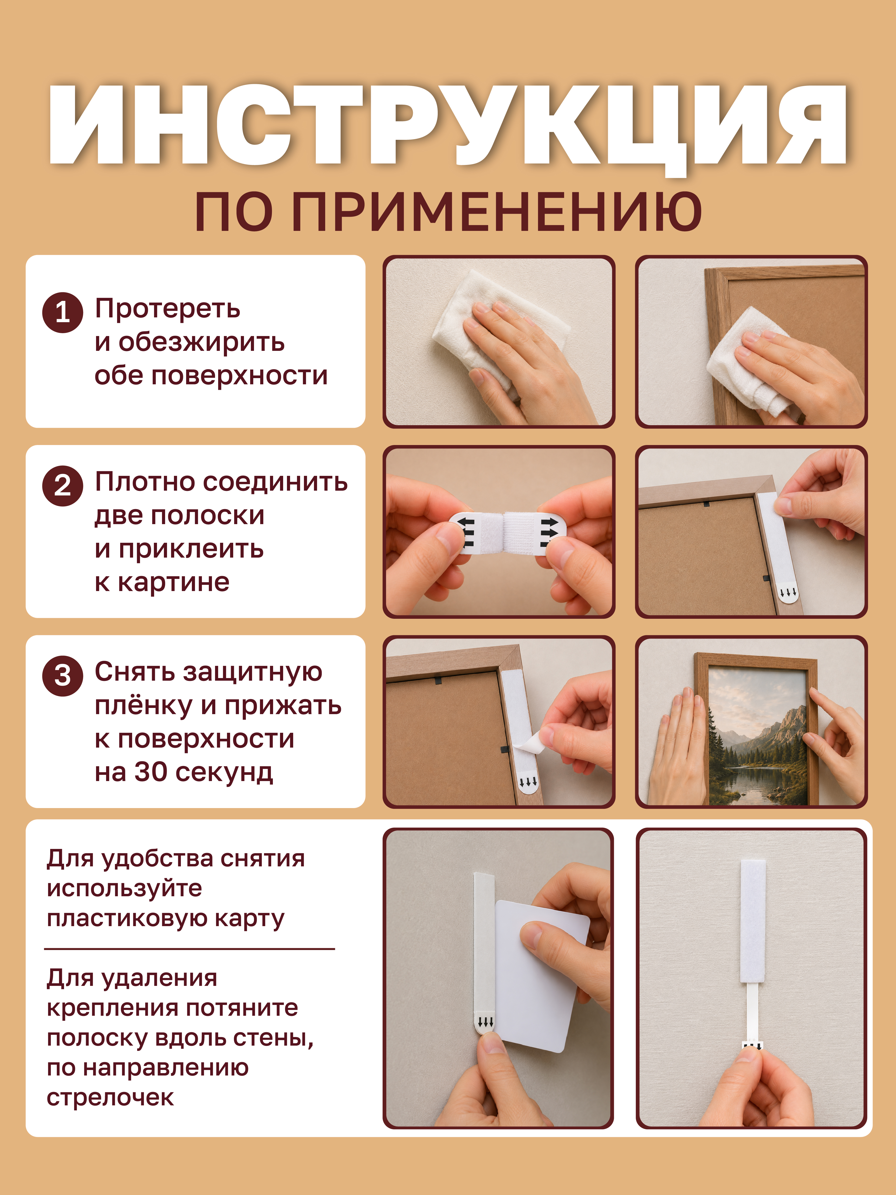 Липучки для картин на стену AXLER без сверления 12 пар - фото 4
