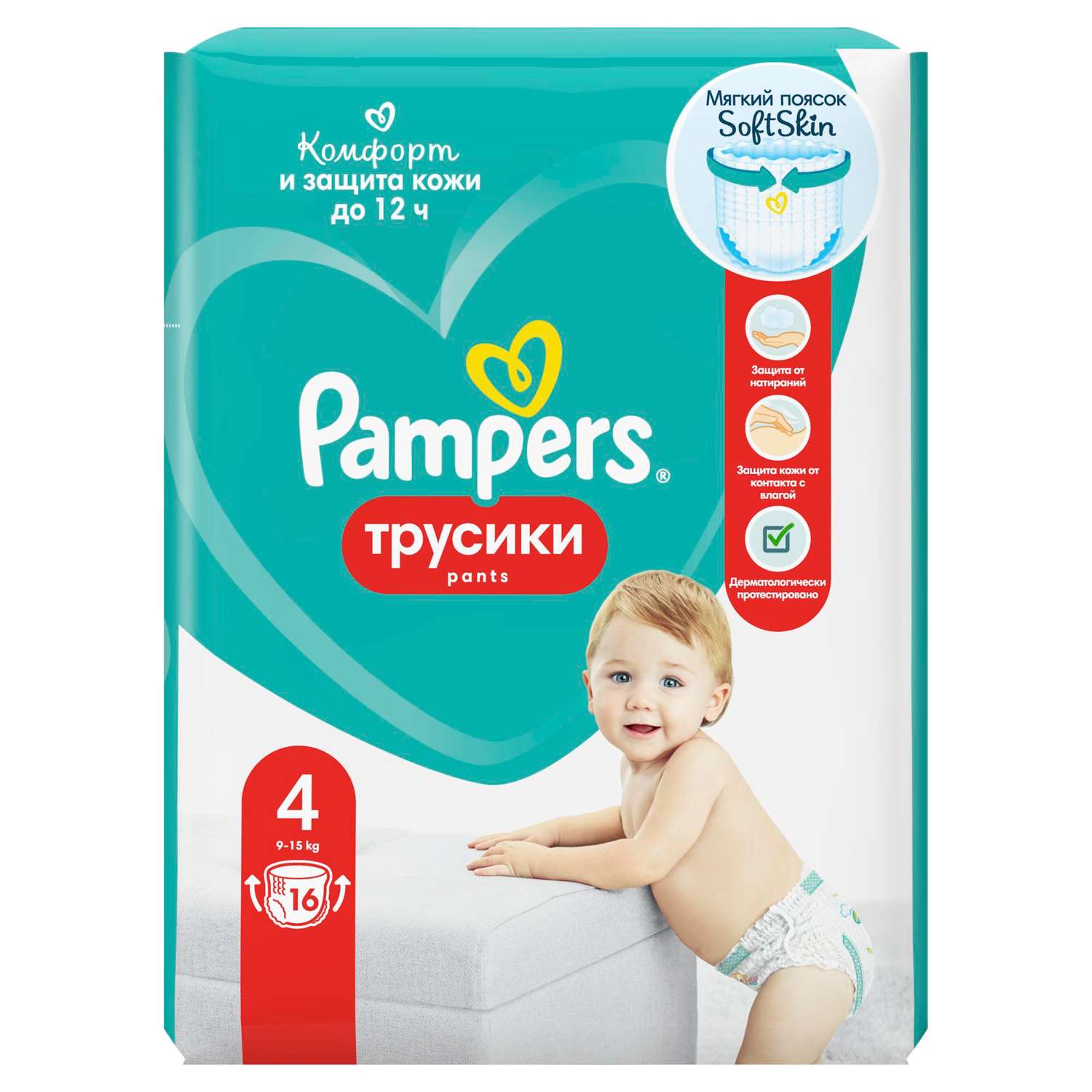 Трусики Pampers Pants 4 (9-15 кг) 16 шт. - фото 12