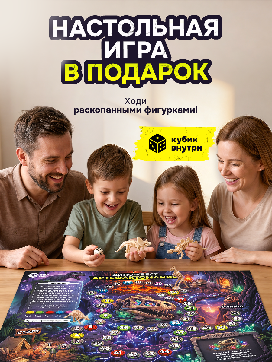 Набор для раскопок DINOHIT Динозавры 6в1 - фото 8