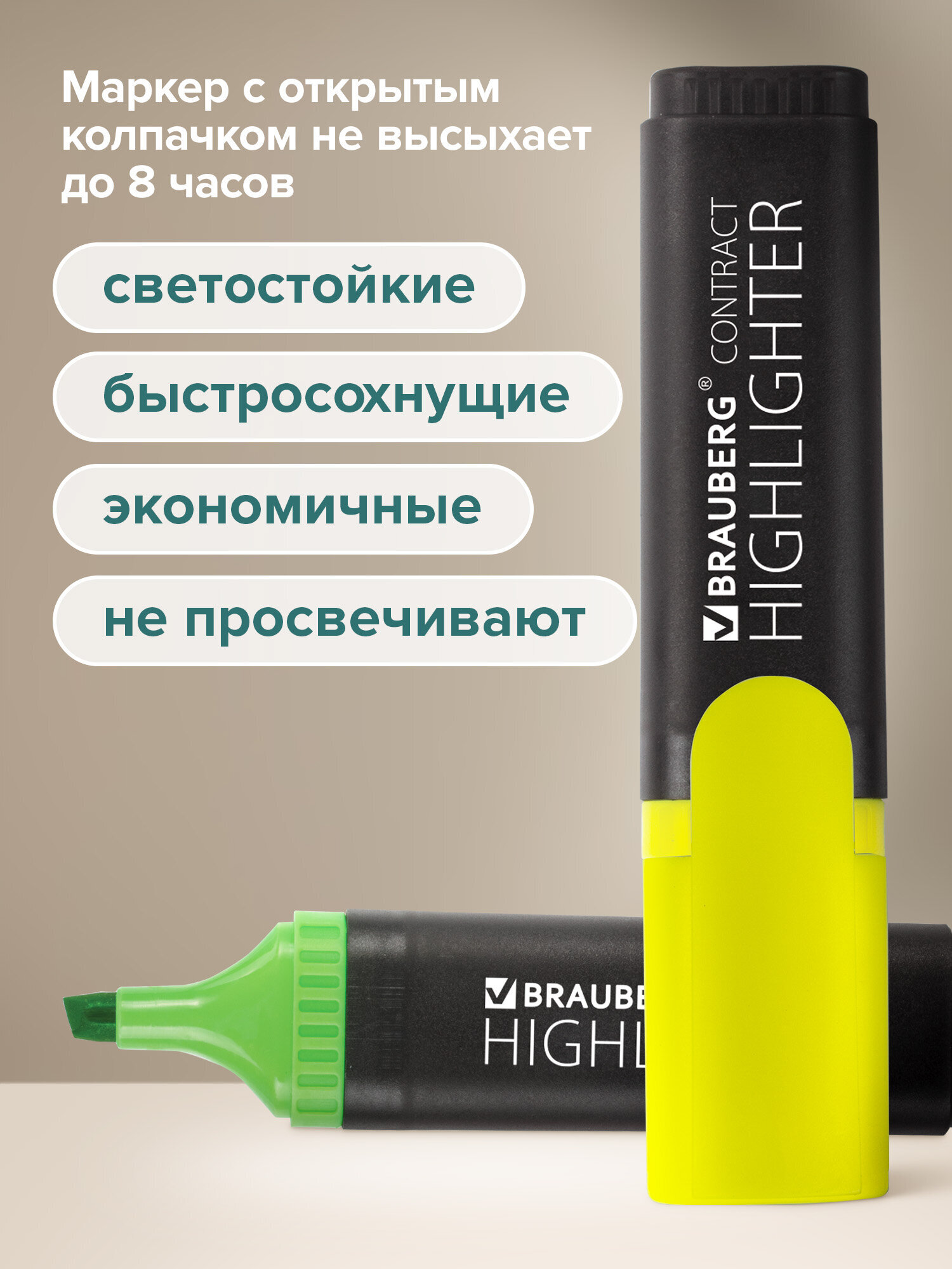 Текстовыделители Brauberg 3 шт. - фото 4