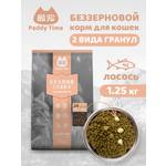 Сухой корм для кошек Paddy Time Лосось и курица с сублимированным мясом 1.25 кг
