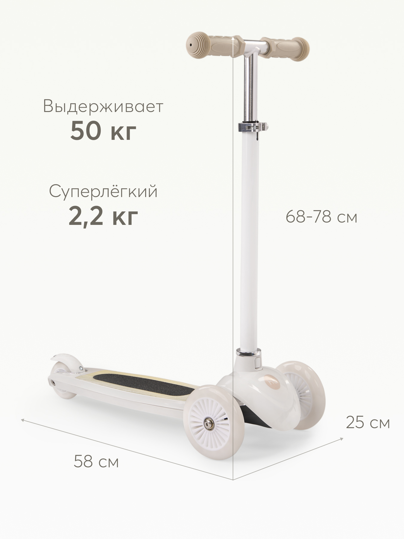 Самокат Happy Baby трехколесный - фото 4