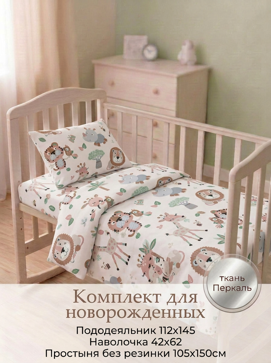 Комплект постельного белья Daisy Бонифаций односпальный 3 предм. - фото 2